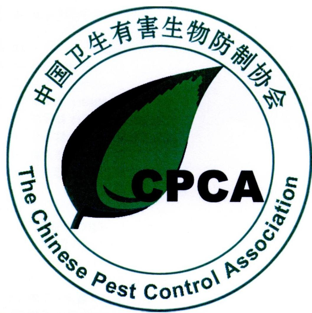 中国卫生有害生物防治协会会员证能代表一家消杀公司的权威性吗